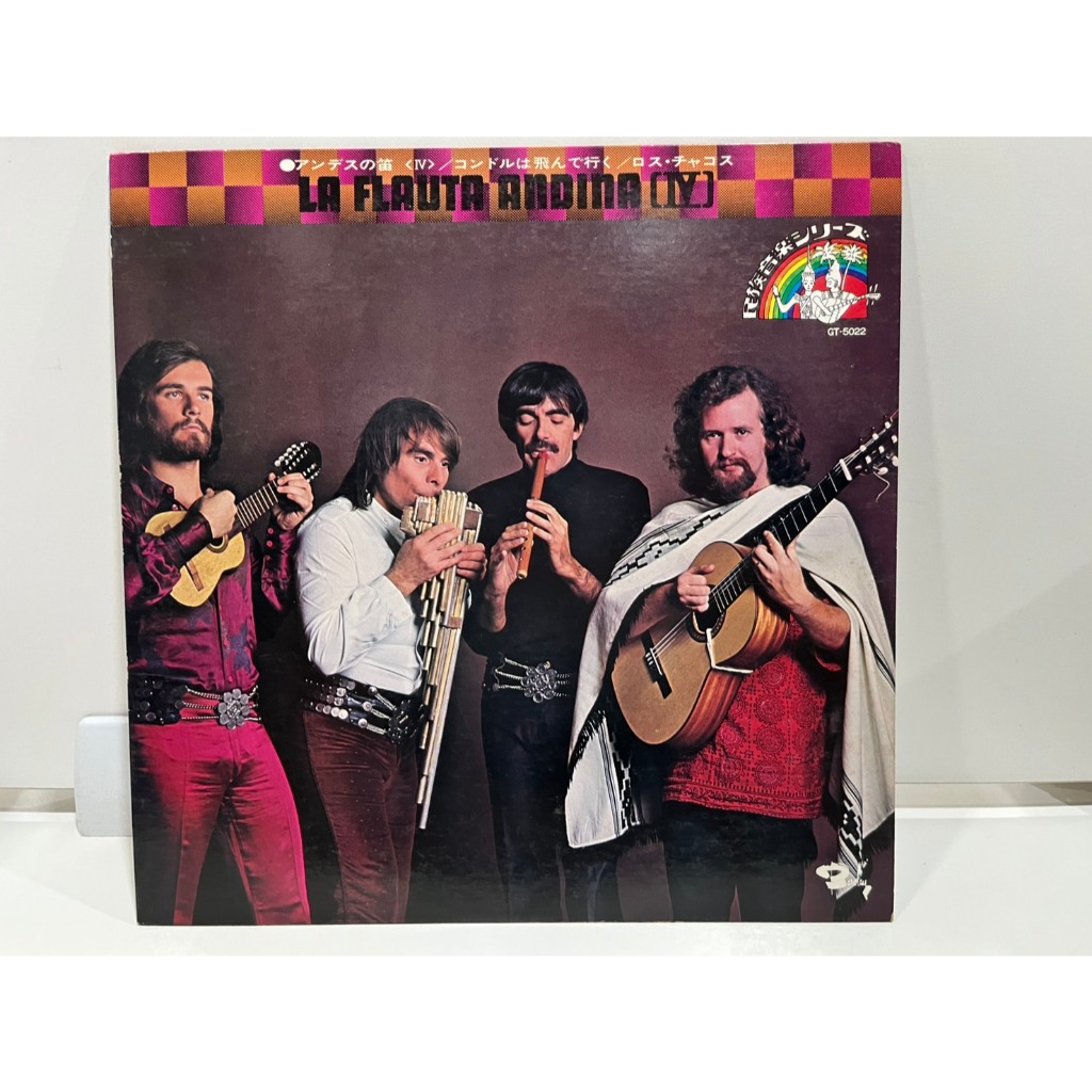 1LP Vinyl Records แผ่นเสียงไวนิล LA FLAUTA ANDINA (IV) GT-5022   (J17A130)