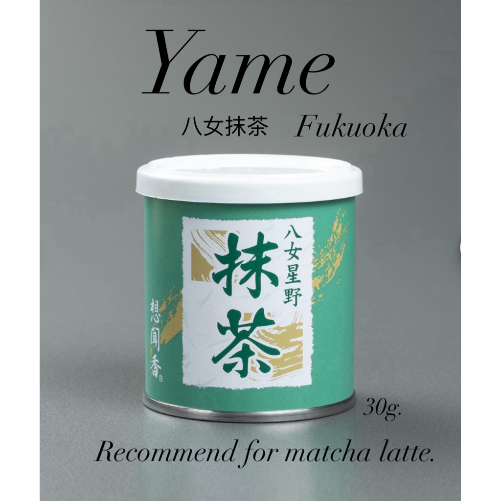 Yame Matcha Fukuoka Japan 🇯🇵 30g. พร้อมส่ง