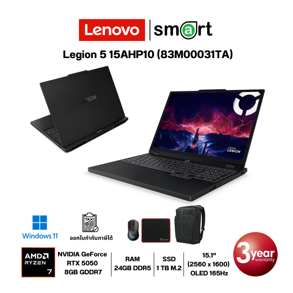 Lenovo Legion 5 15AHP10 (83M00031TA) Ryzen 7 260/RTX 5050/24GB/1TB/15.1"/Win11(Eclipse Black)