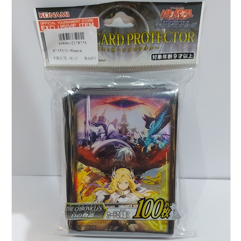 YG 8753YG--Sleeve Yugi Card Protector 2025 8753 Yugi card protector Sleeve 4988602178753