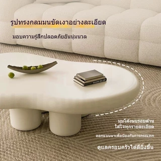 🔥COD＋พร้อมส่ง🔥 โต๊ะกลางโซฟา โต๊ะกาแฟ โต๊ะรับแขก ดีไซน์เมฆสุดน่ารัก วางข้างโซฟาได้ แข็งแรง ทนทาน สไตล์มินิมอลหรูหรา PKF✨
