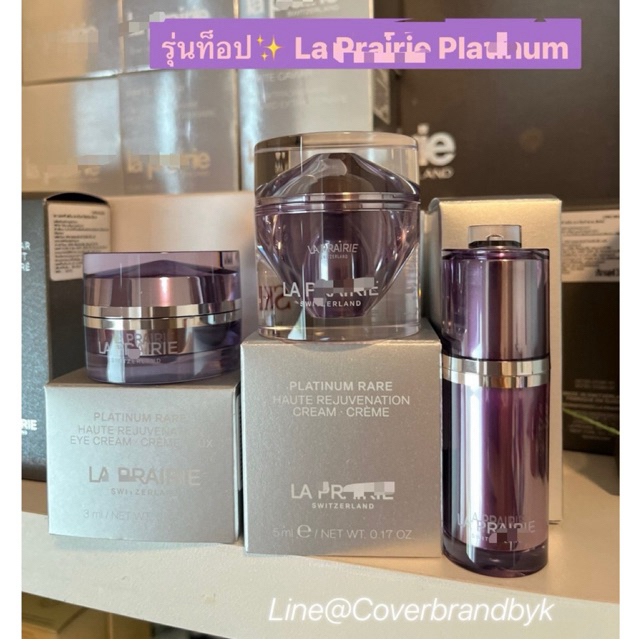LPR PLATINUM RARE HAUTE-REJUVENATION CREAM - SERUM -EYE CREAM
