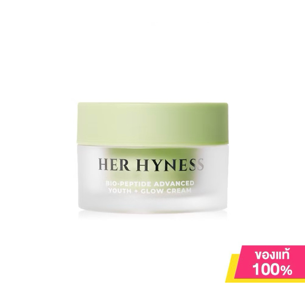 🔥ถูกที่สุด ของแท้💯%🔥HER HYNESS Bio-Peptide Advanced Youth Plus Glow Cream 15ml.ครีมฟื้นฟูผิวอ่อนเยาว์ ช่วยลดเลือนริ้วรอย