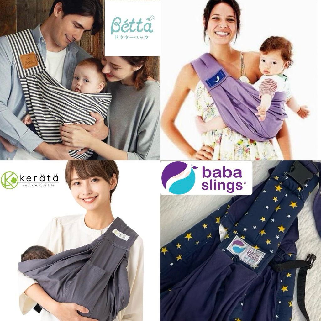 Baba Sling /Betta/cuby ผ้าอุ้มเด็ก เป้อุ้มเด็กแบรนด์ยอดนิยม และแบรนด์อื่นๆ สภาพดี