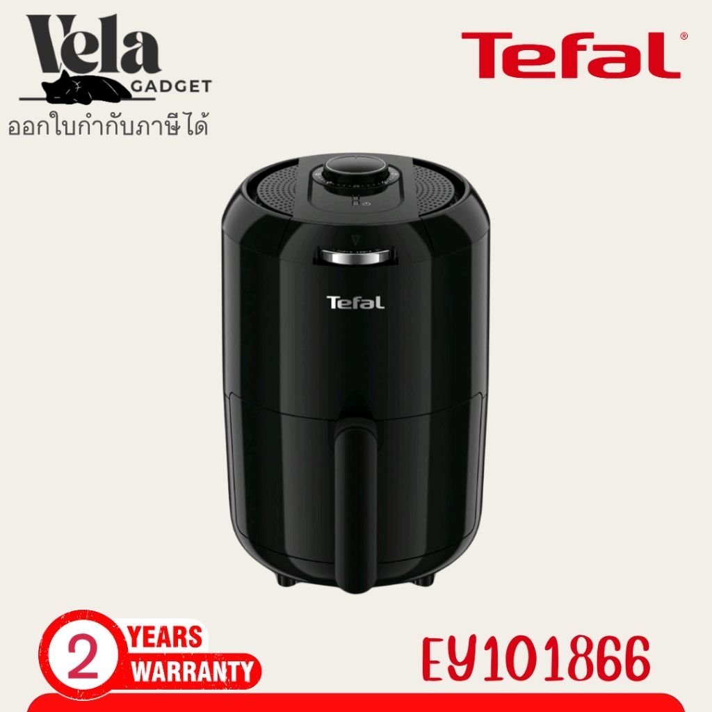 TEFAL หม้อทอดไร้น้ำมัน Easy Fry Compact Oil-Less Fryer (1,030วัตต์, 1.6ลิตร) รุ่น EY101866