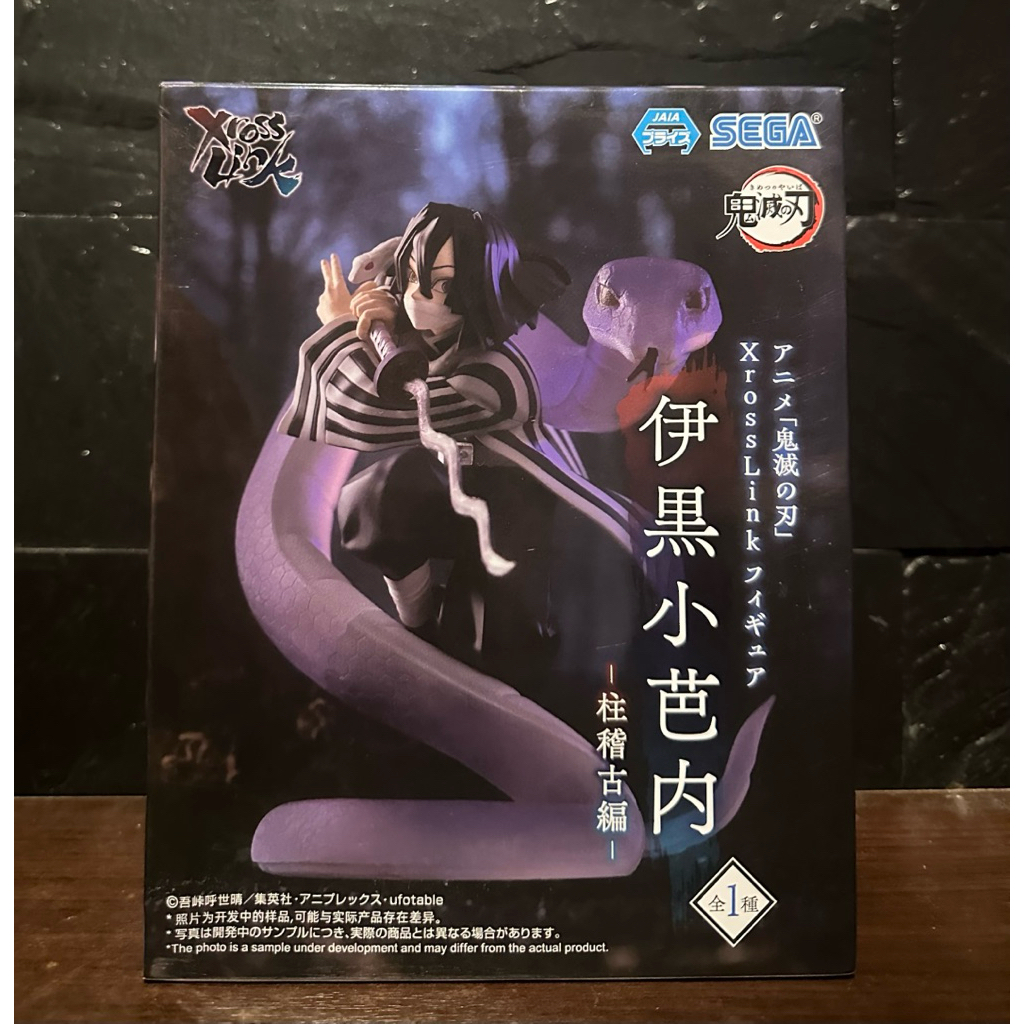 (ลิขสิทธิ์แท้💯% มือ2) โอบาไน อิกุโร่ Obanai Iguro ดาบพิฆาตอสูร Demon Slayer Kimetsu No Yaiba - Xross