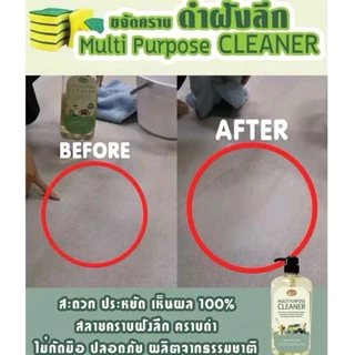 โปรคู่!! วีคลีน-น้ำยาทำความสะอาดอเนกประสงค์ 2 ขวด 1000 ml