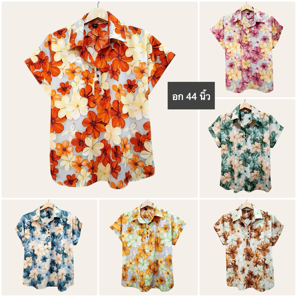 (อก 44”) เสื้อคอปก เเขนสั้น ลายดอก ผ้าไหมอิตาลี ไม่ต้องรีด