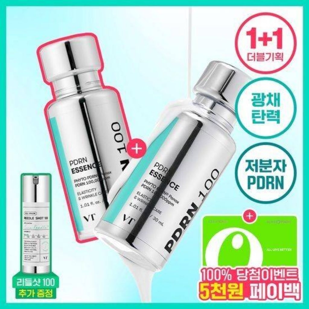 VT Cosmetics PDRN Essence 100
