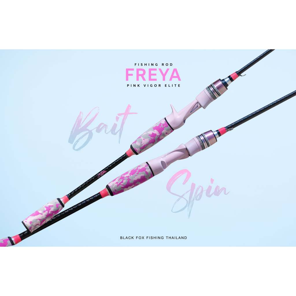 คันเบ็ด รุ่นเฟรญ่า  (Freya)