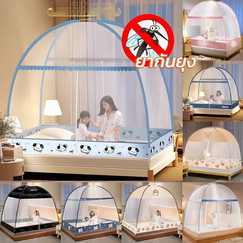 มุ้งเต็นท์กันยุง 4ฟุต 5ฟุต 6ฟุต พร้อมซิป