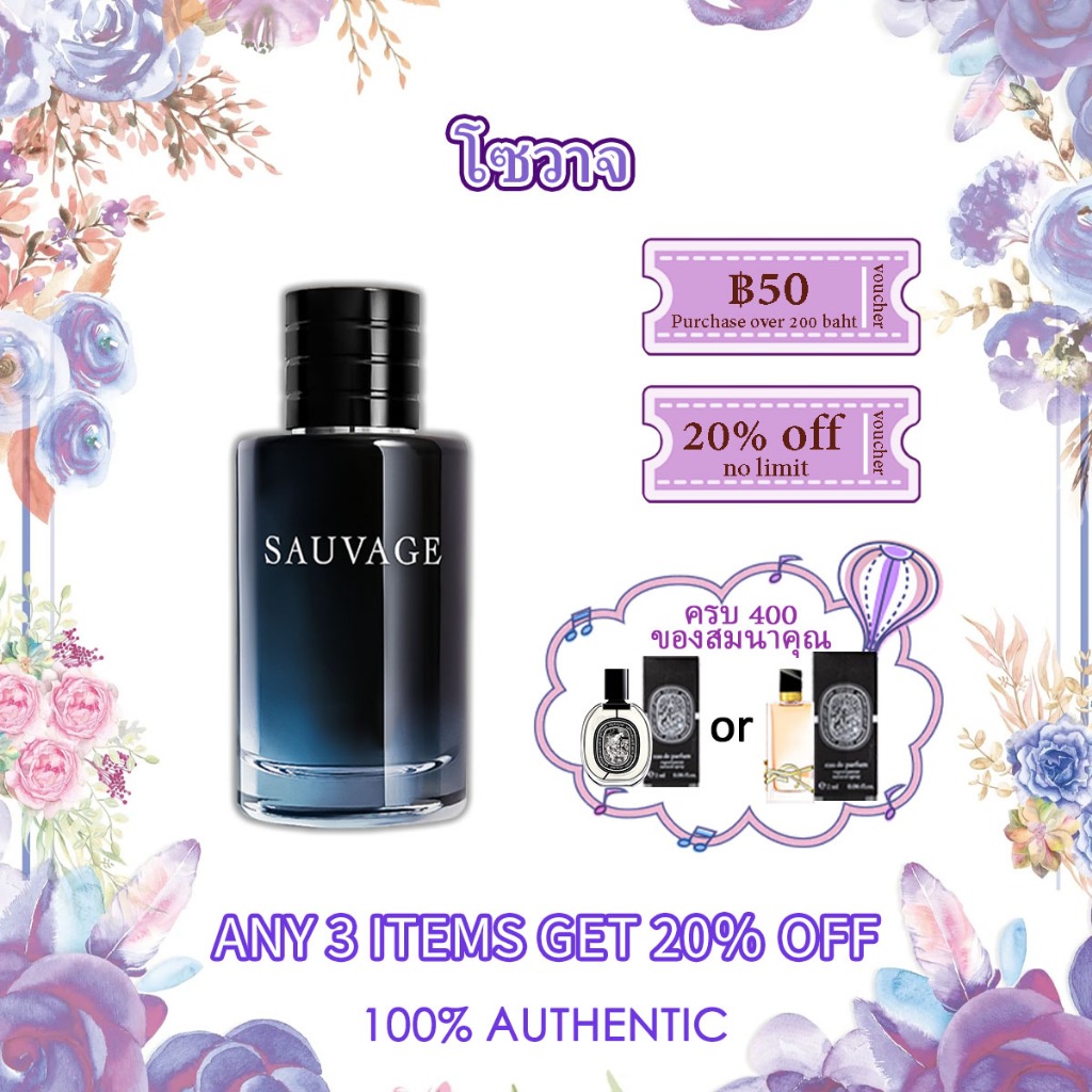 [🎀100%สปอตของแท้🚚] Sauvage EDT 2ml/5ml/10ml น้ําหอมชายติดทนนาน น้ำหอมผู้ชาย