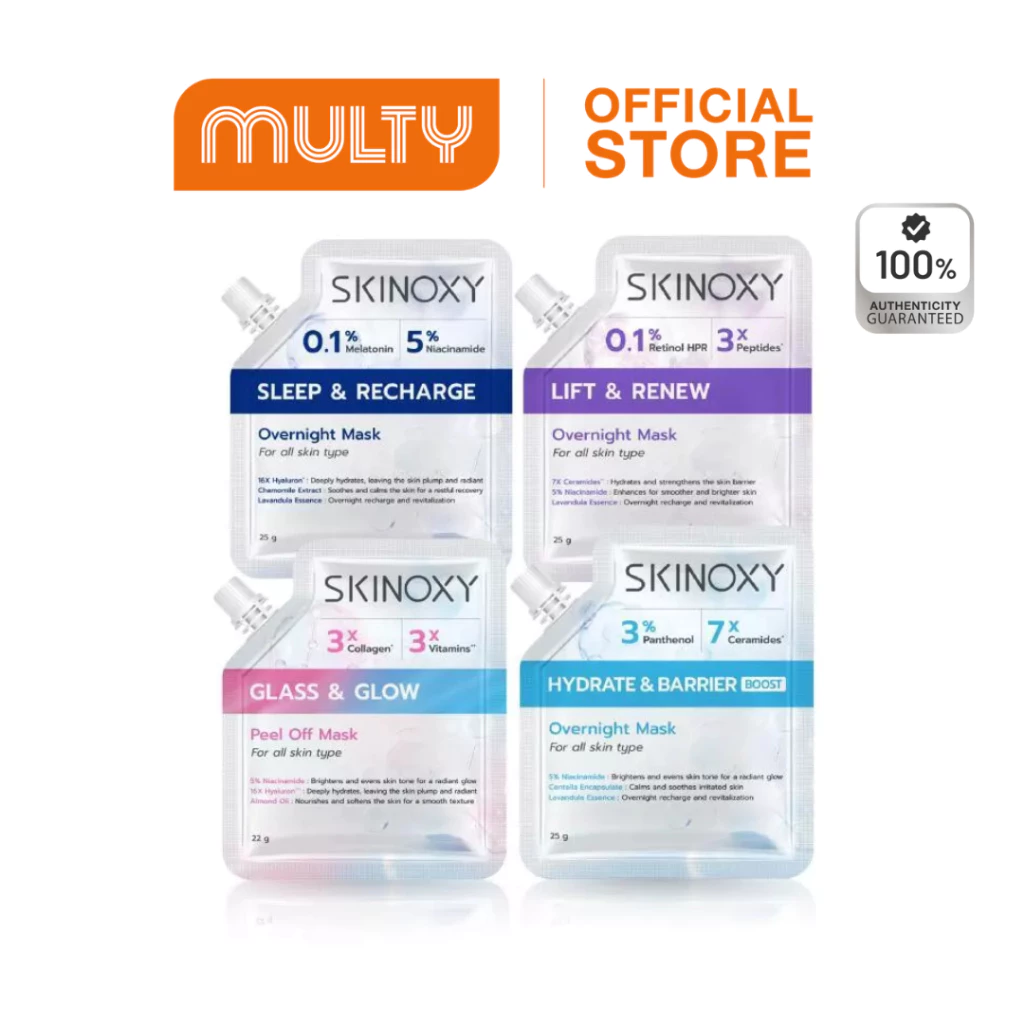 Skinoxy Over Night Mask 25 g.สกินอ๊อกซี่ มาส์กบำรุงผิวหน้า