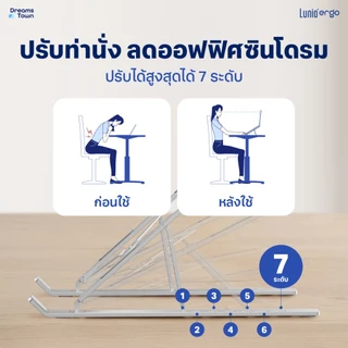 Lunio Ergo ที่วางโน็ตบุ๊ค แล็ปท็อป ช่วยปรับองศาจอ พับเก็บได้ พกพาสะดวก ขนาดเล็ก น้ำหนักเบา รุ่น CyFold Laptop Riser