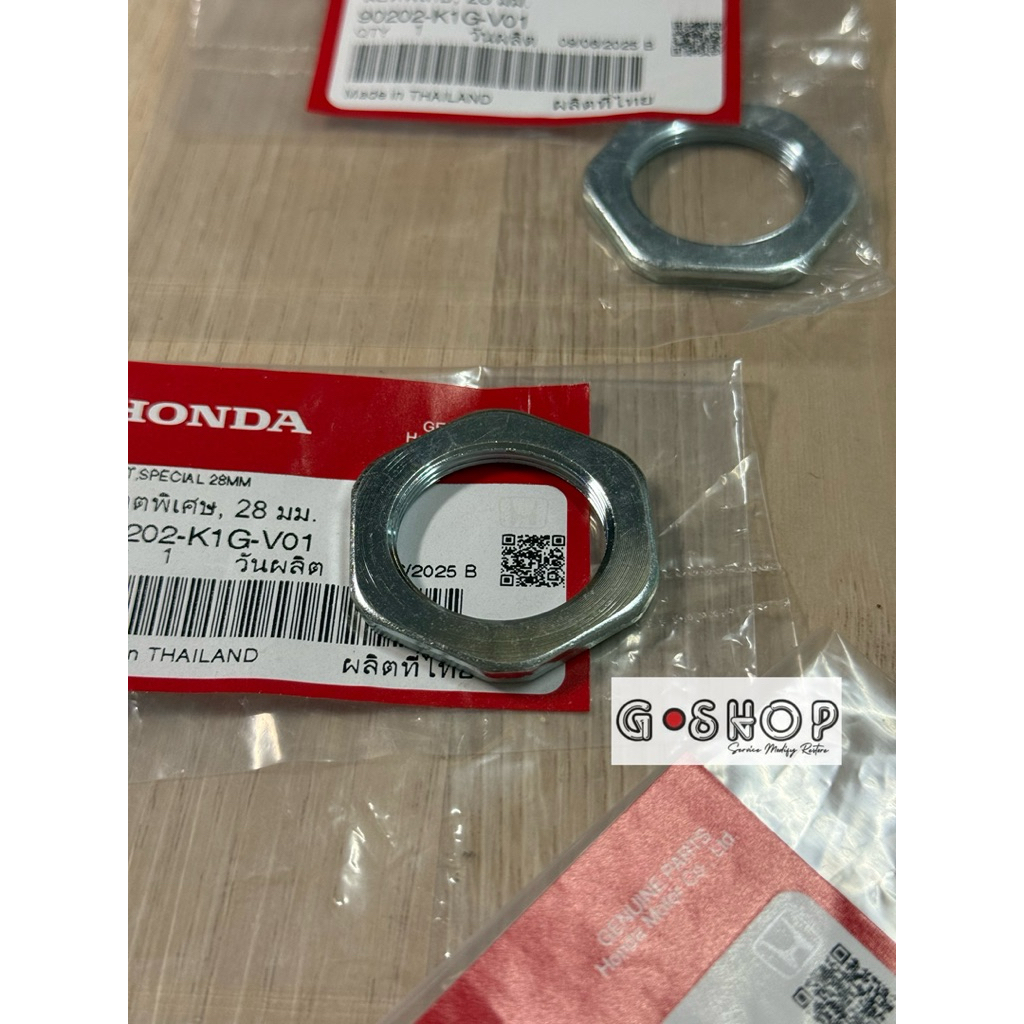 น๊อตหกเหลี่ยม 28มม. ล็อคขากดคลัทช์ Giorno / Lead / Click 160  [แท้ศูนย์ Honda] 90202-K1G-V01
