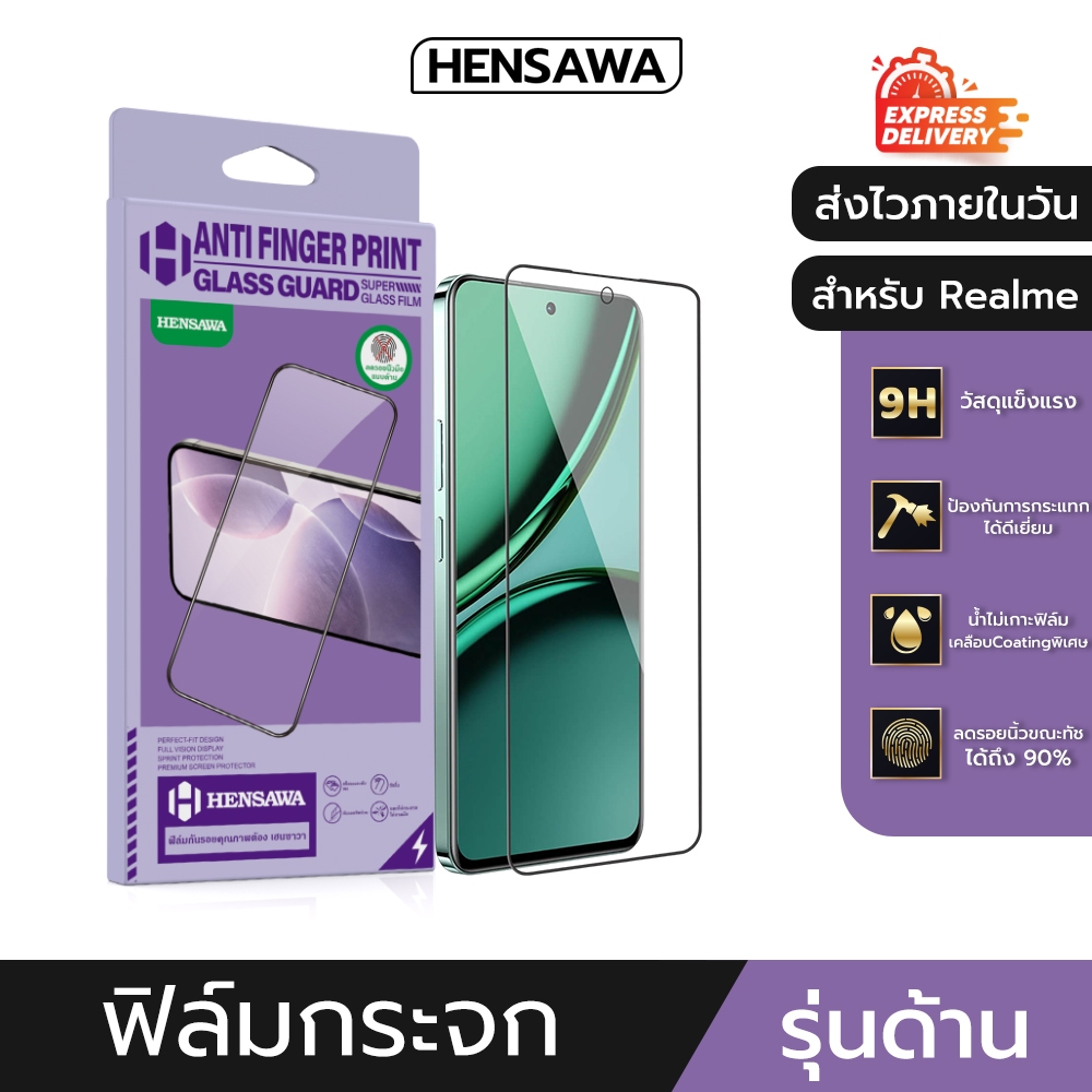 Hensawa ฟิล์มกระจก แบบด้าน สำหรับ Realme 2Pro 3Pro 5 6 7 8 9 10 11 12 i S X 12+ 13+ 14 14T 14X P3 Pl