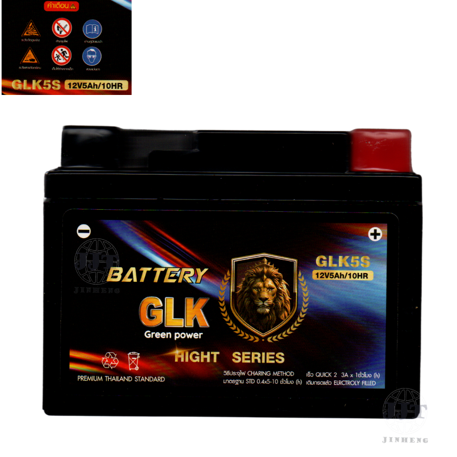 แบตเตอรี่แห้งGLK5S แบตมอเตอร์ไซต์ MSX, Click110/110i, Wave,Fino, Scoopyi, Sonic, Mio125, Sonic พร้อมส่ง - รูปที่ 4