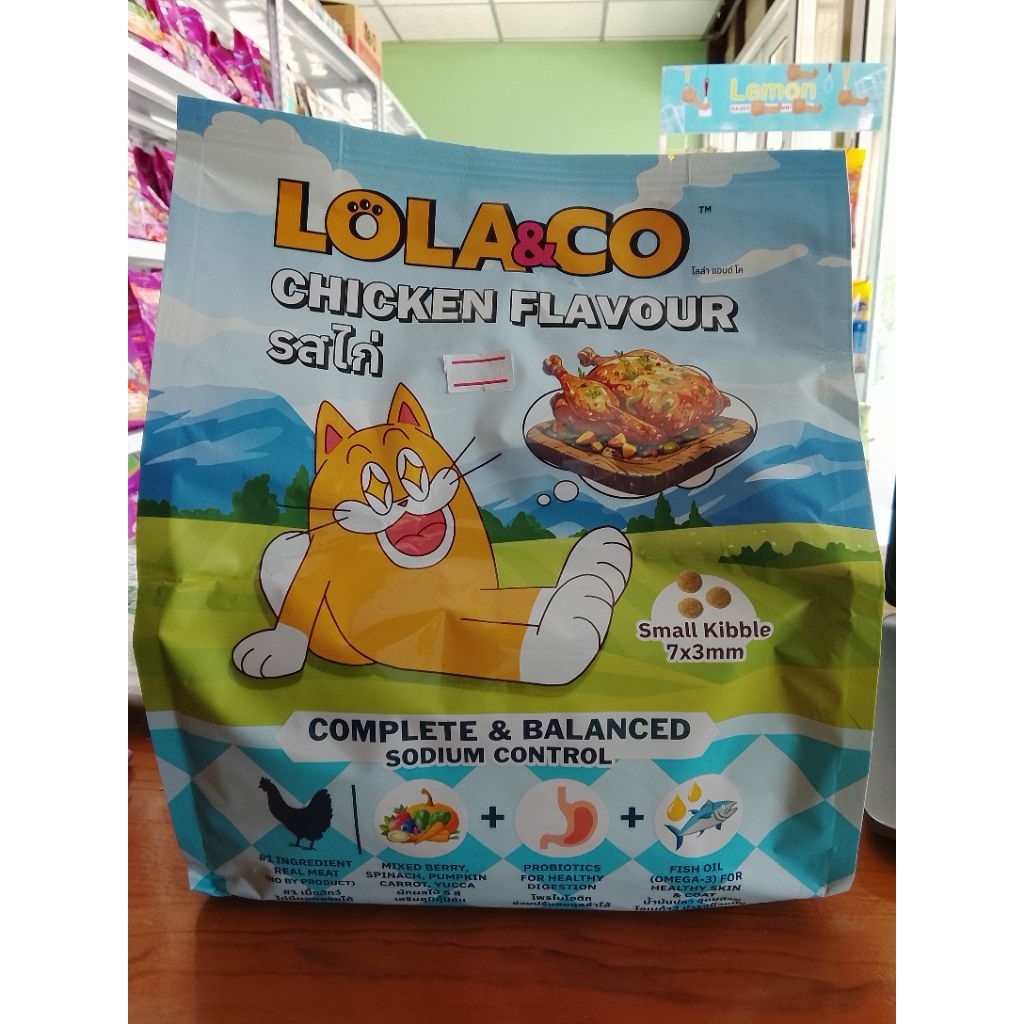 อาหารแมว LOLA&CO 1 กก.
