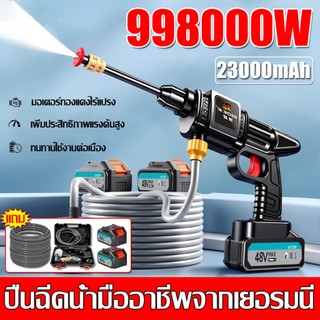 🔥รับประกัน 10 ปี🔥BCHEN ปืนฉีดน้ำแรงดันสูงไร้สาย 99800W ฟรีแบต2 ก้อน เครื่องฉีดน้ำ เครื่องล้างรถ เครื่องฉีดน้ำแรงดันสูง