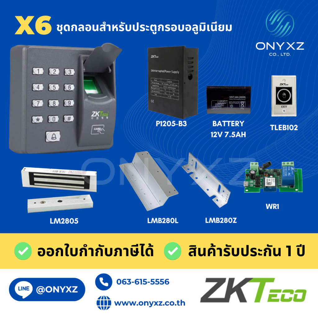 ZKTeco X6 WiFi Smart Lock สแกนนิ้วทาบบัตรเปิดประตู เปิดด้วยมือถือแอป Tuya Smart กลอนแม่เหล็ก