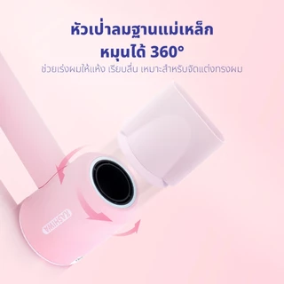 [ส่งด่วน+โค้ดไลฟ์ลดสูงสุด50%] Hello kitty ไดร์เป่าผมไฟฟ้า Kashiwa รุ่น HR-1401 กำลังไฟ 1400 วัตต์ ลิขสิทธิ์แท้