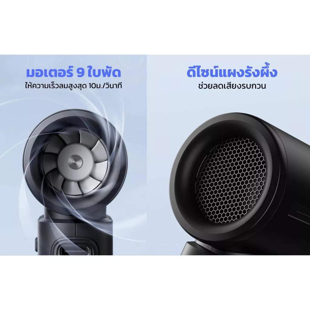 [พร้อมส่ง] พัดลม JisuLife Life9 พัดลมเด็ก พัดลมมือถือ Handheld Fan พัดลม พกพา แบตอึด ไม่มีใบพัด รับประกันศูนย์ไทย 1 ปี thumbnail 9