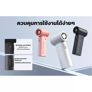 [พร้อมส่ง] พัดลม JisuLife Life9 พัดลมเด็ก พัดลมมือถือ Handheld Fan พัดลม พกพา แบตอึด ไม่มีใบพัด รับประกันศูนย์ไทย 1 ปี