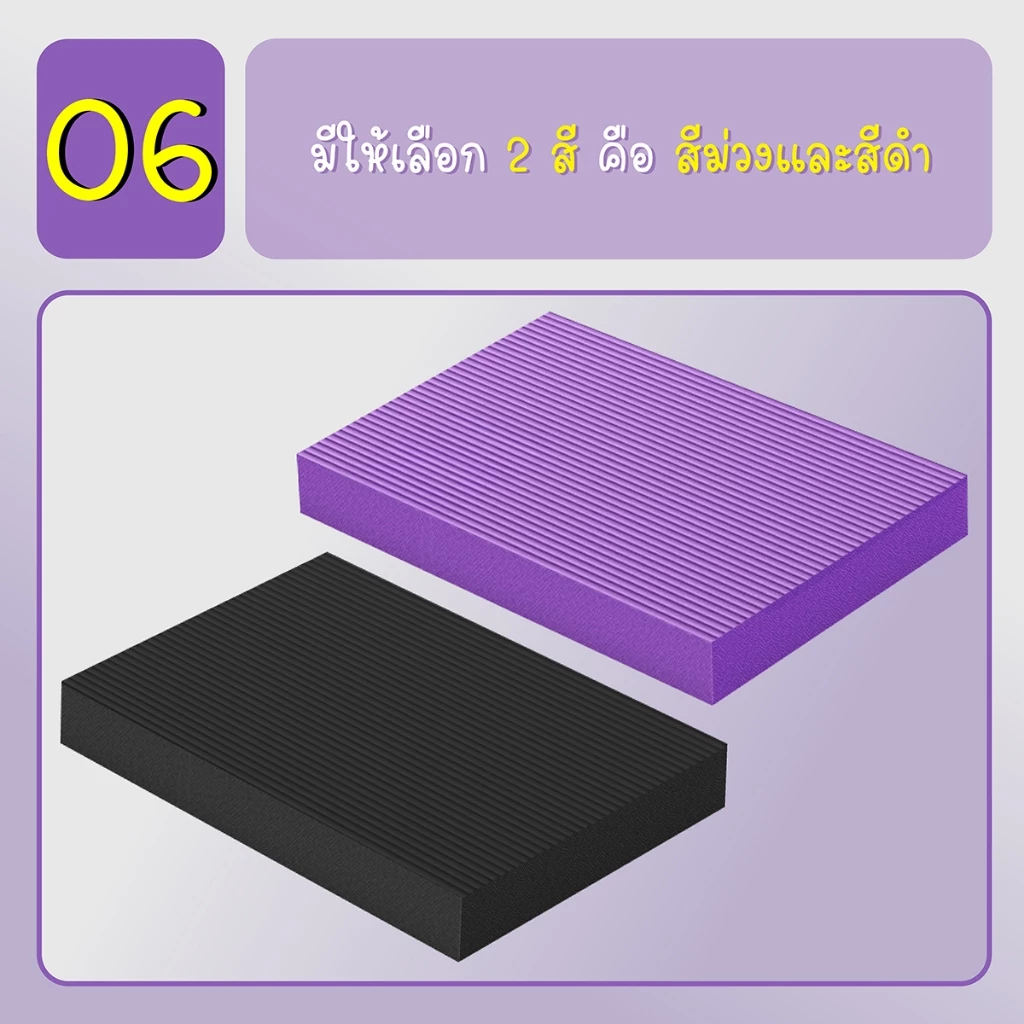 BG แผ่นรองเข่าศอก แผ่นโฟมฝึกการทรงตัว Balance Pad thumbnail 9