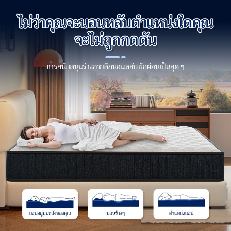 NEAT ที่นอนพ็อกเก็ตส