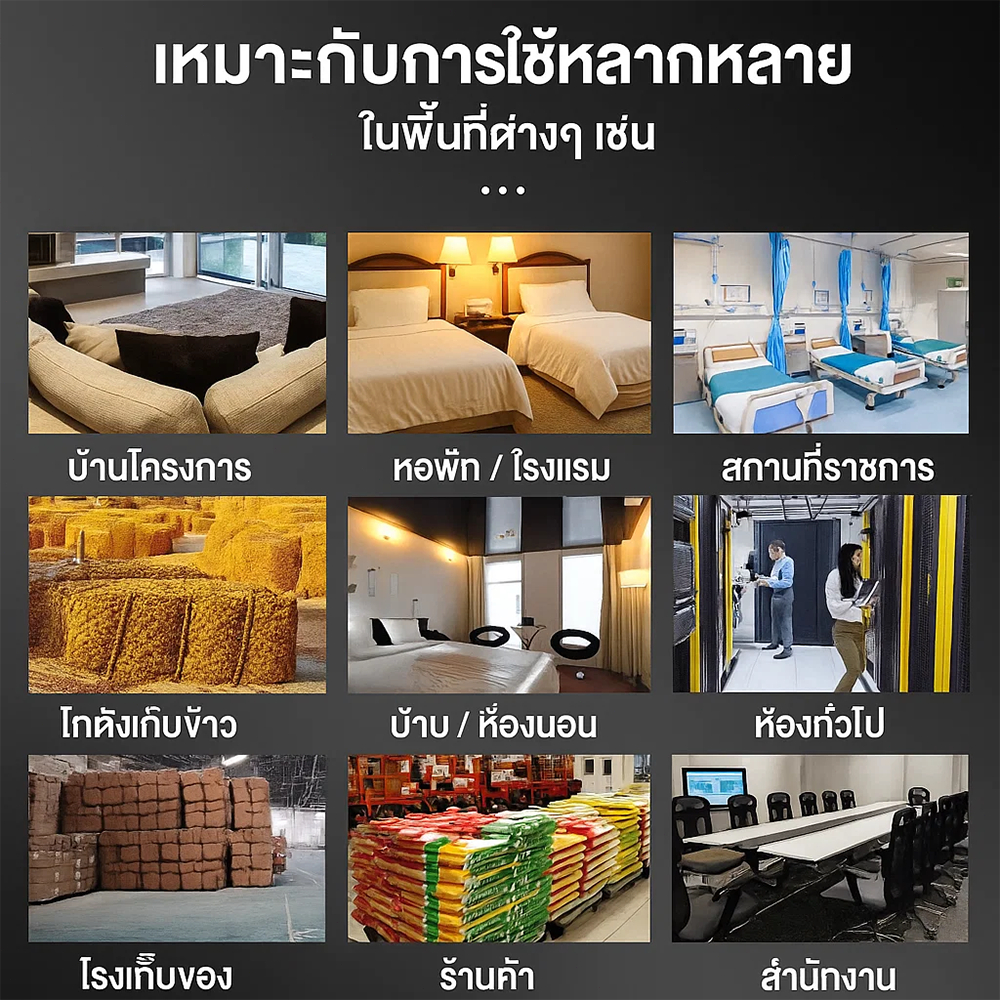 เครื่องไล่หนูไฟฟ้า🐀รุ่นใหม่ คลื่นเสียงไล่ได้จริง เห็นผลไว ปลอดภัยต่อคนและสัตว์ ใช้ได้ทั้งบ้านและครัว - รูปที่ 5