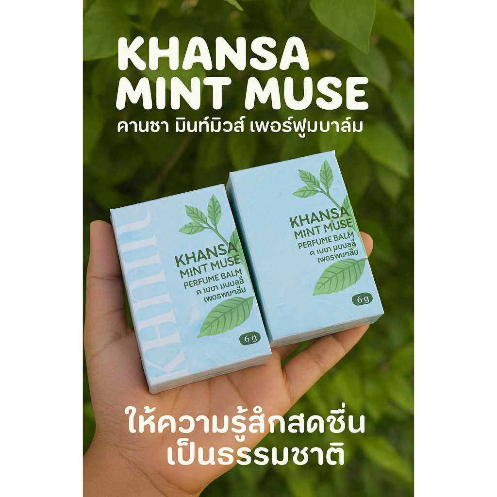 khansa mint muse aroma balm