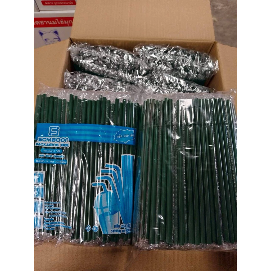 หลอดงอ 8 มิล หุ้มฟิมล์ ครึ่งลัง 2500 เส้น (10 ห่อ) ยี่ห้อ SB ยาว 24 เซ็น