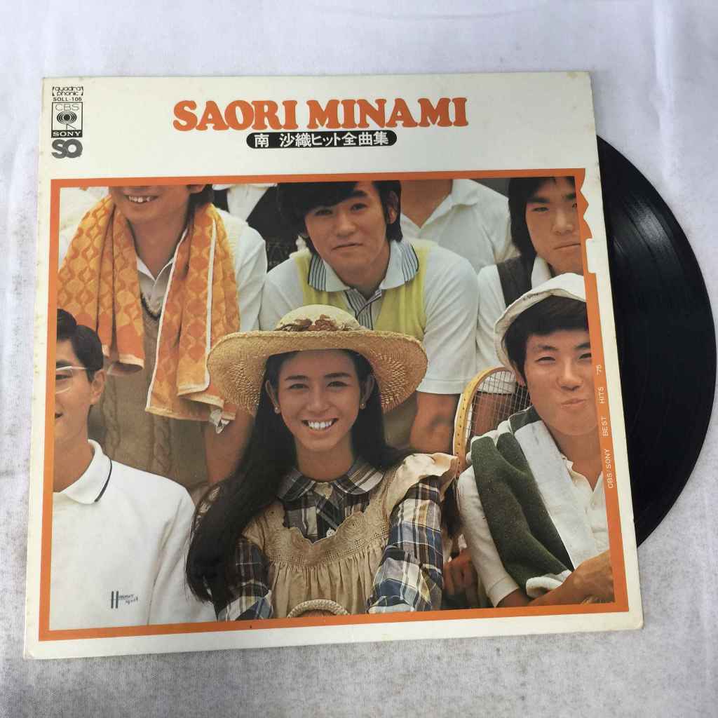 南沙織 Saori Minami Hit Zenkyokushu - Saori Minami LP ขนาด 12 นิ้ว  K23