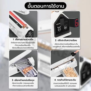 Mizae เครื่องซีล เครื่องซีลถุง เครื่องซีลปิดปากถุง เครื่องซีลที่ซีลถุง อุปกรณ์ซีลถุง เบเกอรี่ ร้านกาแฟ bearbakery