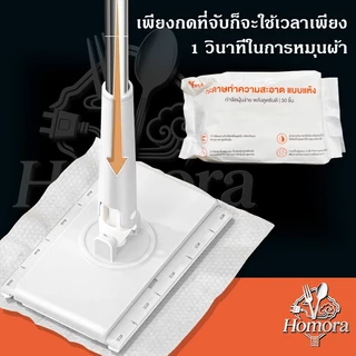 🟧กระดาษเปียก/กระดาษแห้ง/ไม้ถูพื้นผ้าเช็ดหน้า, มัลติฟังก์ชั่น, เศษผ้า, ผ้าขนหนู, แฮนด์ฟรี, ไม้ถูพื้นอัตโนมัติ
