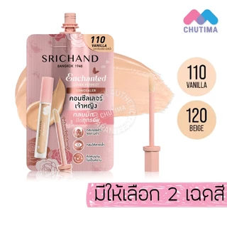 (1 ซอง) ศรีจันทร์ เอ็นชานเท็ด คอนซีลเลอร์ เจ้าหญิง Srichand Enchanted Cover Perfect Concealer 2ml.