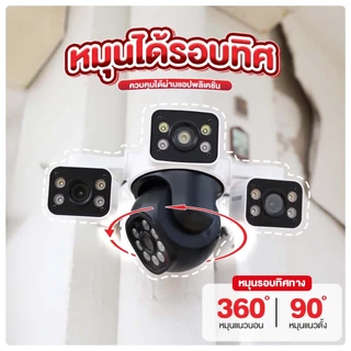 [3กล้องในตัวเดียว] กล้องวงจรปิด 3 กล้อง Aston IP X3 View เลนส์กว้าง เห็นทุกมุม ติดตั้งภายนอกบ้าน รับประกันสินค้า 1 ปี