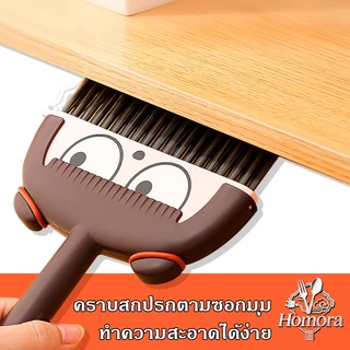ชุดที่โกยผงไม้กวาดขนาดเล็กในครัวเรือนขนาดเล็ก ฝุ่นนุ่ม กวาดผม แปรงทําความสะอาดขอบหน้าต่าง แปรง