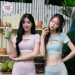 GOOD ENERGY CLUB - SCULPT SPORT BRA[4501] สปอร์ตบราออกกำลังก…