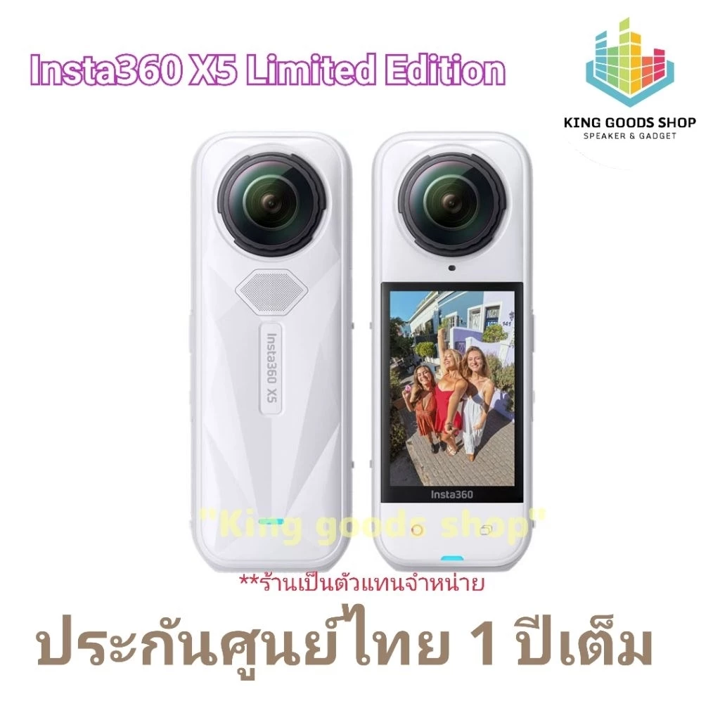 กล้อง Insta360 X5 Satin White 8K 360 องศา thumbnail 5