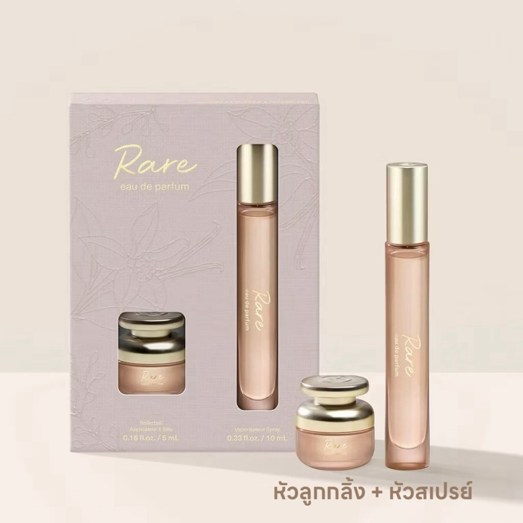 Rare Beauty Rare Eau de Parfum Mini Duo Set ( 10+5 ml. ) edp perfume