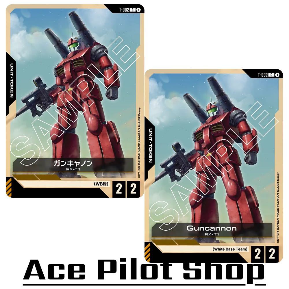 Guncannon RX-77 (C) Token [AP2/HP2] (White Base Team) รหัส T-002 การ์ดเกม GUNDAM CARD GAME