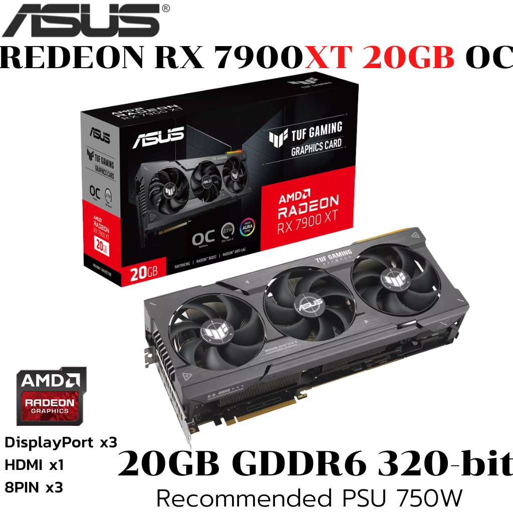 VGA (การ์ดแสดงผล) ASUS TUF GAMING RADEON RX 7900 XT OC EDITION 20GB GDDR6