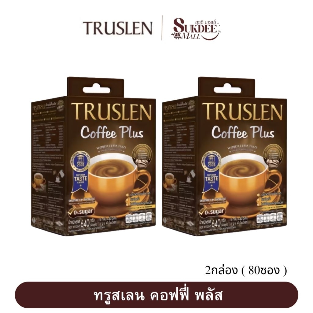TRUSLEN COFFEE PLUS กาแฟทรูสเลน คอฟฟี่ พลัส ( 2กล่อง 80ซอง )