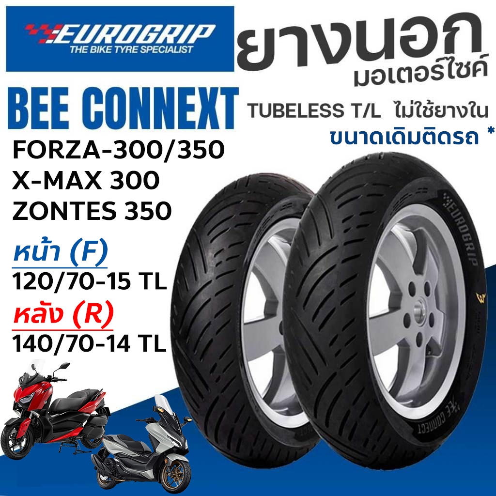 EUROGRIP ยางนอก BEE CONNEXT TLไม่ใช้ยางใน 120/70-15 140/70-14 X-max FORZA350 ZONTES Forza300/350