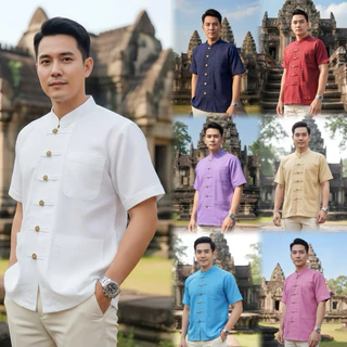 เสื้อพื้นเมืองผู้ชายร่วมสมัย รุ่นโมเดิร์นคอจีน แขนสั้น