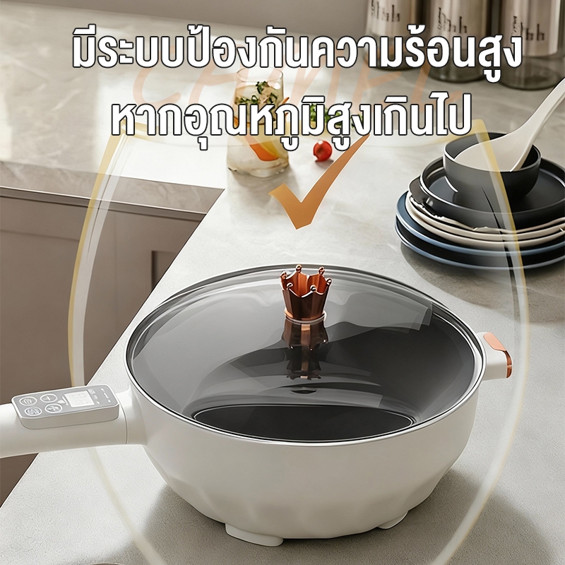 CAMEL หม้อไฟฟ้าแบบไม่ติด 3.5L ใช้ได้หลายงาน 1350W กำลังไฟสูง 6 โปรแกรม เหมาะกับครอบครัว - รูปที่ 4