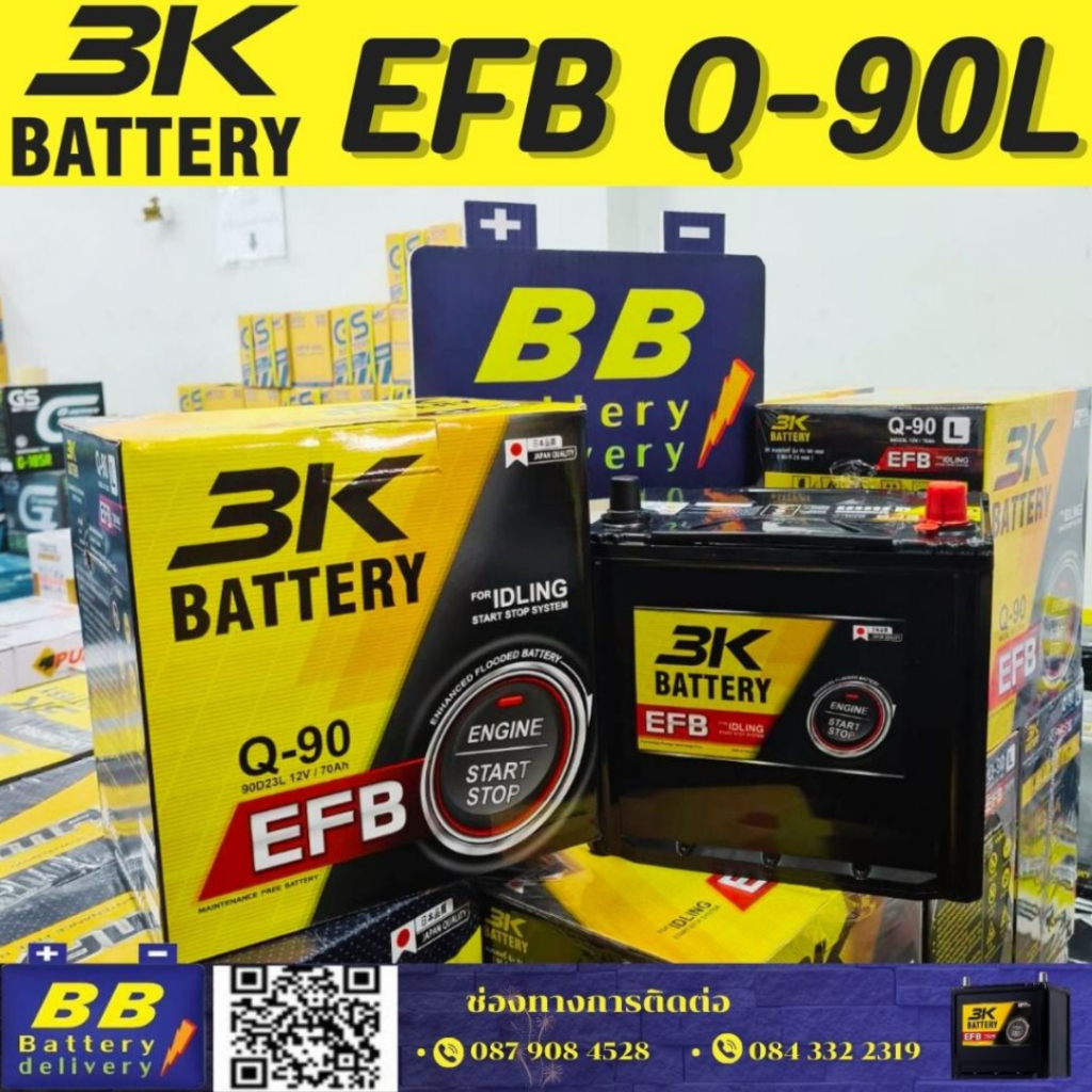 แบตเตอรี่รถยนต์ 3K รุ่น EFB-Q90 Miantenance Free 🔋สินค้าพร้อมส่ง🔋