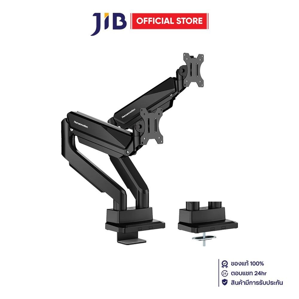 MONITOR ARM (ขาตั้งจอ) HUMANMOTION T9-2B HEAVY-DUTY – DUAL MONITOR ARM HOLD UP TO 15KG BLACK – โปรปัง