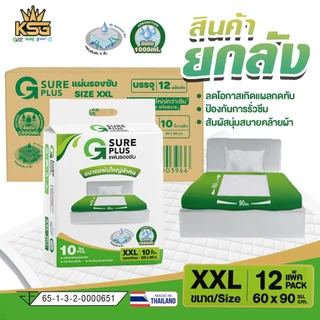 [KSG Official] ยกลัง 12 แพ็ค จีชัวร์พลัส แผ่นรองซับ ปัสสาวะ แผ่นกันเปื้อน แพ็ค 10 ชิ้น G Sure Plus Adult Disposable Pads